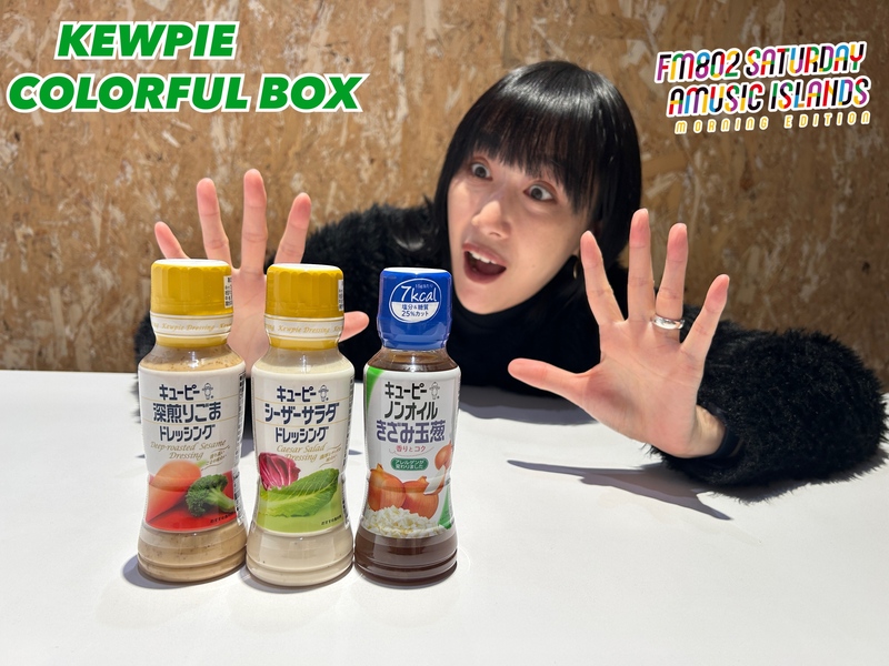 ☆あなたの好きな「大根」の食べ方は？☆ #起きたら802