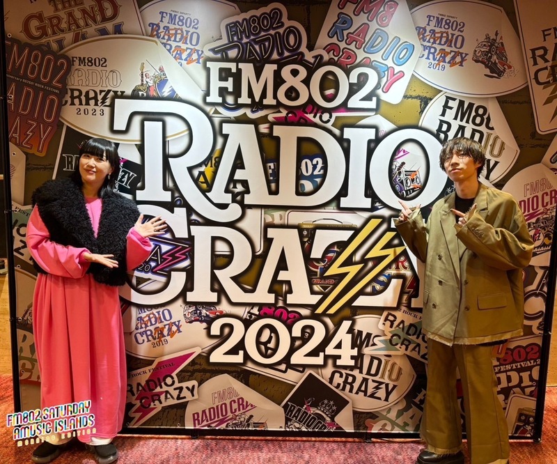 ◎ GUEST：PEOPLE 1（@ PPP_PEOPLE1）◎　#起きたら802