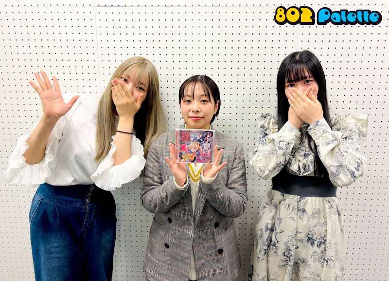 ▼GUEST：夢限大みゅーたいぷ ▲#ハチパレ タイムフリーで聴けます♪