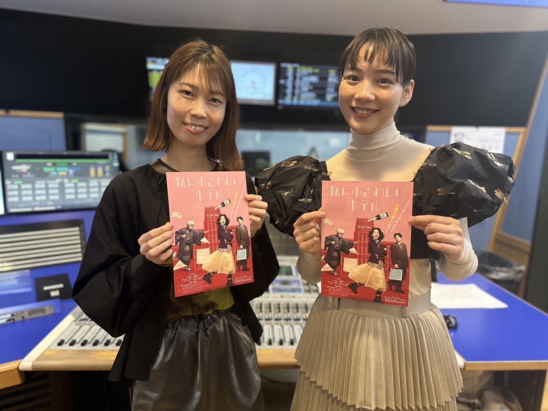 GUEST: のん / 映画「私にふさわしいホテル」@wands_movie @non_dayo_ne #FM802 #起きたら802