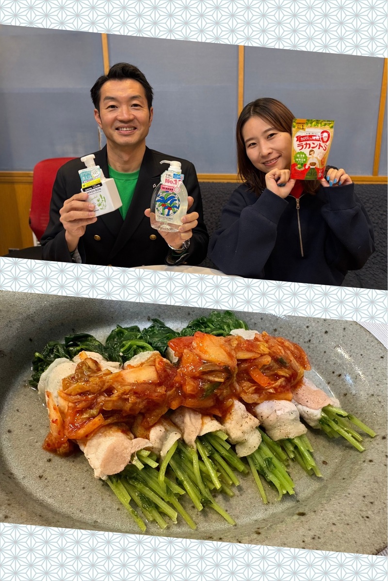 #おはたく 「豆苗の肉巻き キムチだれ」をご紹介♪