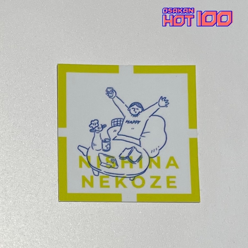 電話でNo.1予想をして【 にしな「ねこぜ」ジャケットステッカー 】をゲット！