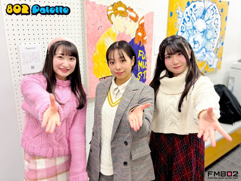 ▼GUEST：Ave Mujica ▲#ハチパレ タイムフリーで聴けます♪