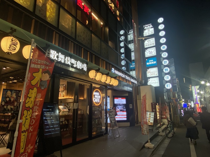 東京くるーじん [1/19]