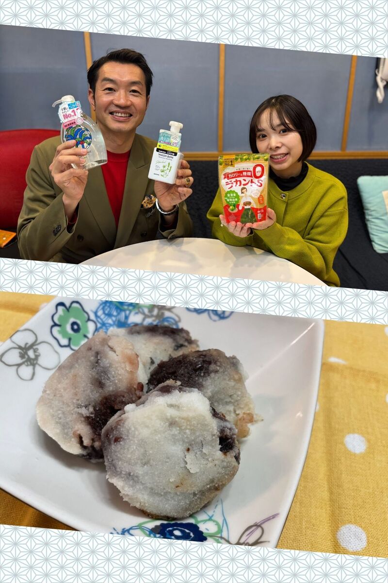 #おはたく 「低糖質きんつば」をご紹介♪