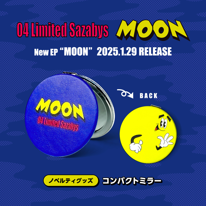 ★なな金プレゼント『04 Limited Sazabys 