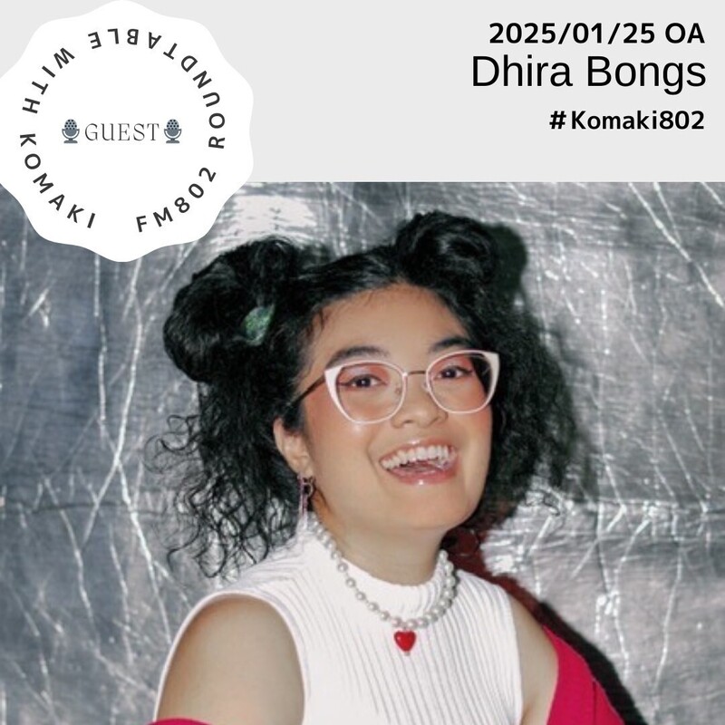☆GUEST ：Dhira Bongs