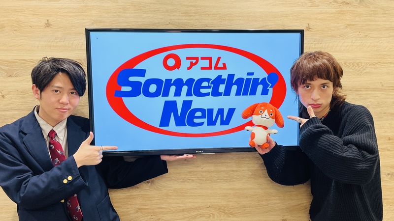 #802サムニュー 今月のゲスト：w.o.d.(@wodofficial7) #サイトウタクヤ
