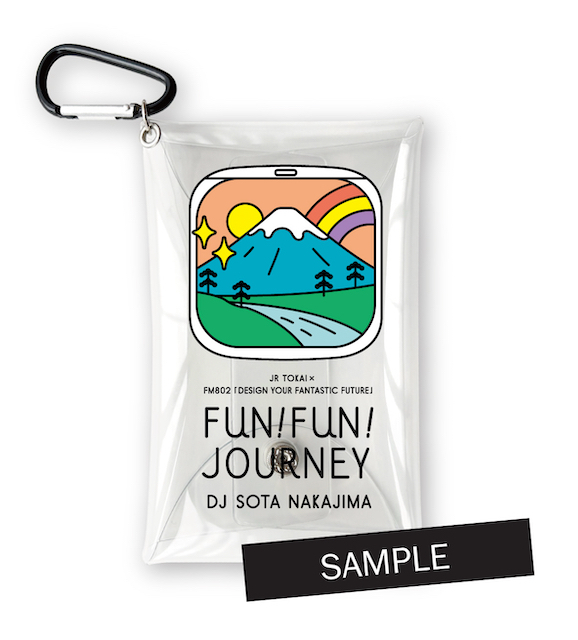 JR東海 推し旅 ×FM802 ボイスコンテンツ配信 東海道新幹線車内限定トーク『FUN!FUN!JOURNEY』プレゼントキャンペーン実施中！