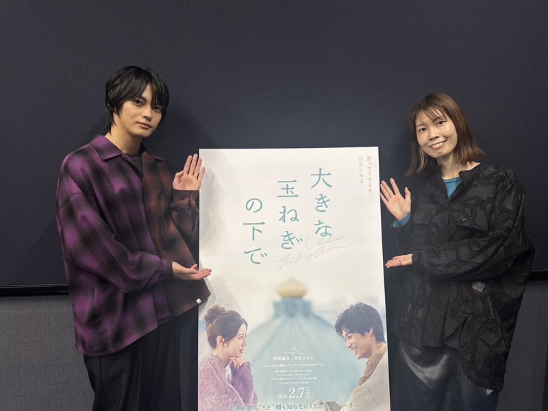 GUEST: #神尾楓珠 / 映画「大きな玉ねぎの下で」 #FM802 #起きたら802