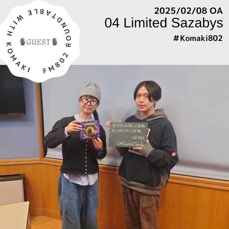 ☆GUEST ：04 Limited Sazabys