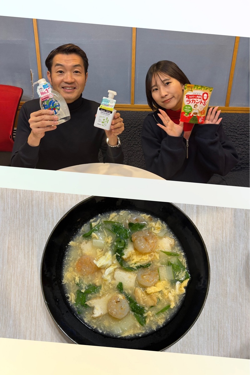 #おはたく 「厚揚げとえびのさっぱりとろみ煮 」をご紹介♪