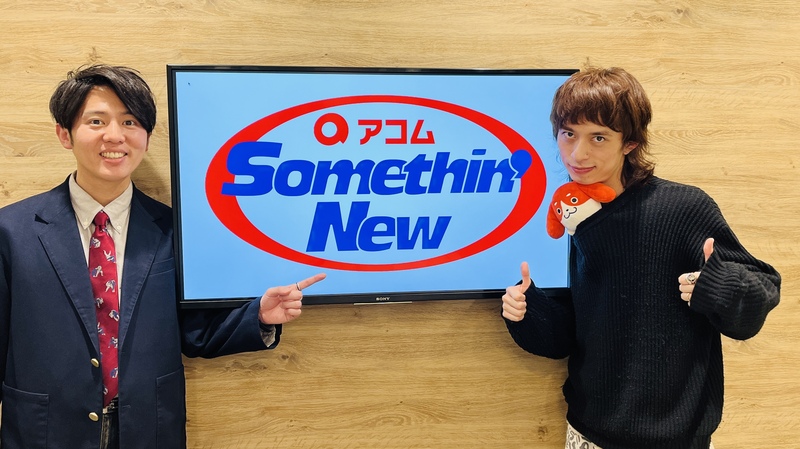 #802サムニュー 今月のゲスト：w.o.d.(@wodofficial7) #サイトウタクヤ