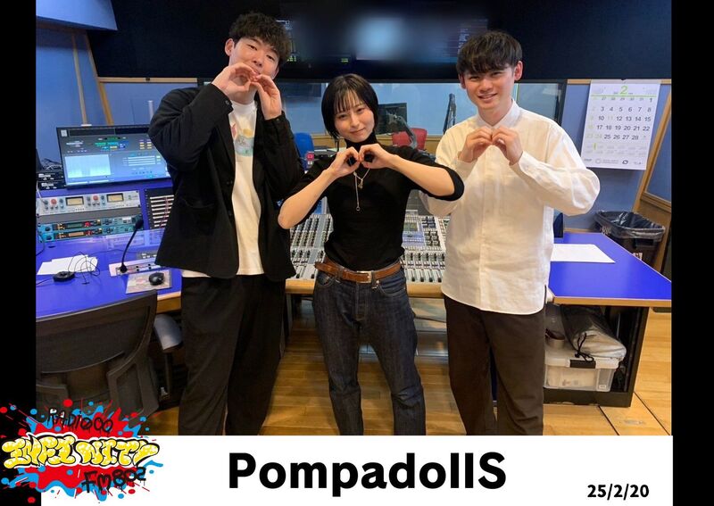 2025/2/2o  ゲスト【PompadollS（@PompadollS）　】