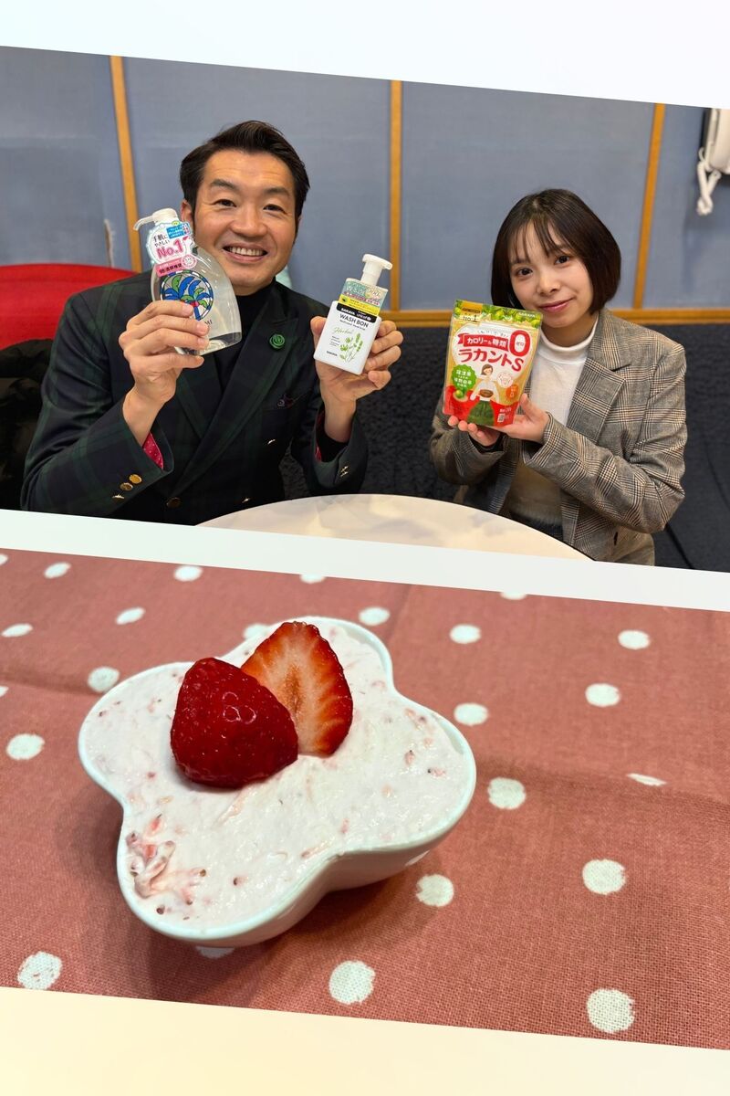 #おはたく 「低糖質ないちごクリーム」をご紹介♪