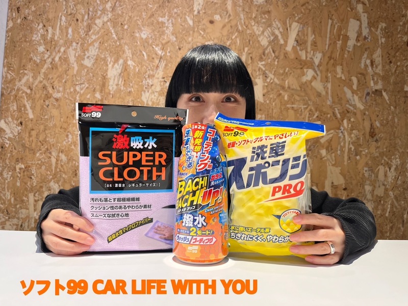 ◎11時台 「ソフト99 CAR LIFE WITH YOU 「sumikaを聴きながら走りたいドライブコース」を教えてください！ #起きたら802