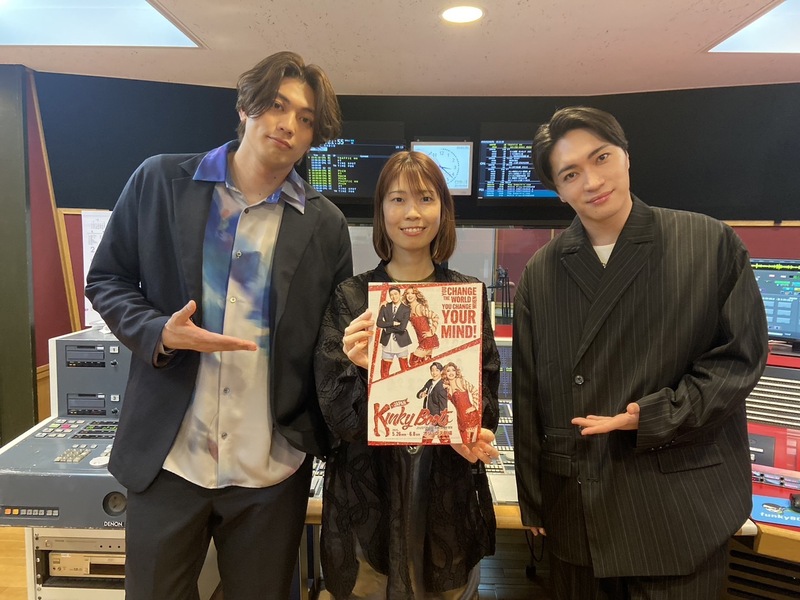 #起きたら802 GUEST: BWミュージカル「Kinky Boots」東啓介 & 松下優也 @kinkybootsjp