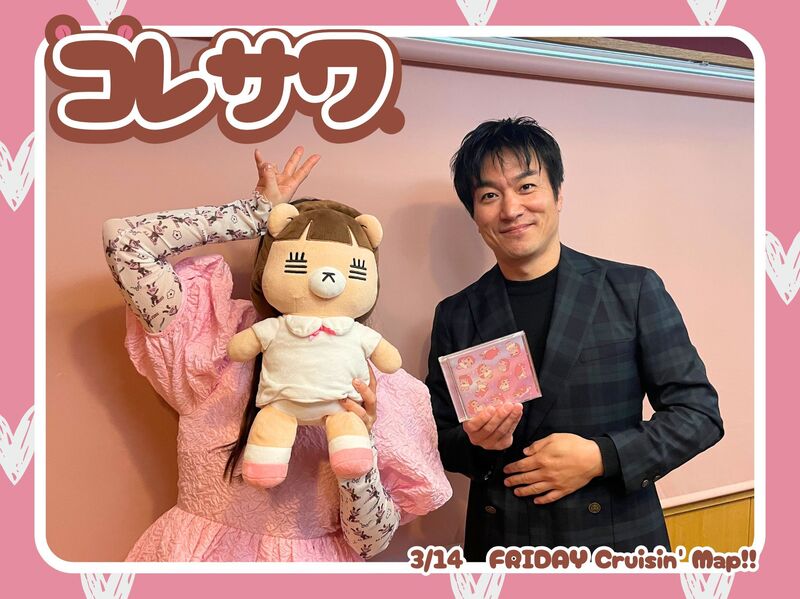 #MAP802 ☆GUEST：コレサワ  ( @koresawa_STAFF )