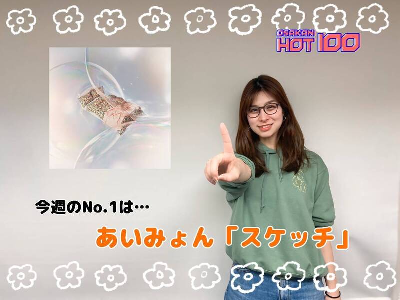 ＜＜＜OSAKAN HOT100 3/16 TOP10＞＞＞ #HOT802