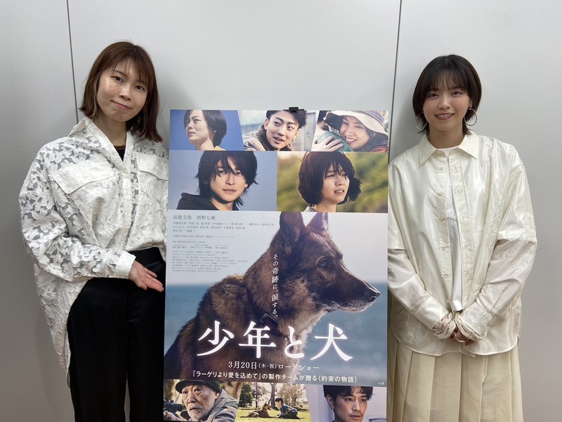 GUEST: #西野七瀬 / 映画「#少年と犬」 #FM802 #起きたら802