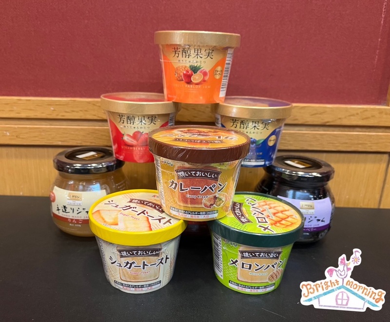 ★Kanpyジャムの詰め合わせセットをプレゼント！！★