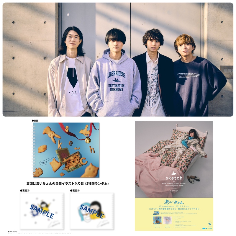 #saipm 3/29のメニュー☆