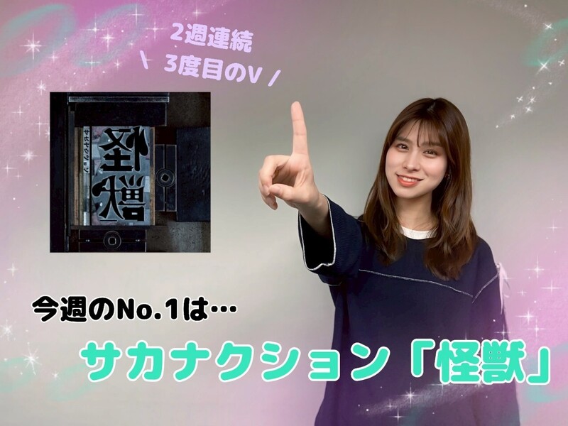 ＜＜＜OSAKAN HOT100 4/6 TOP10＞＞＞ #HOT802