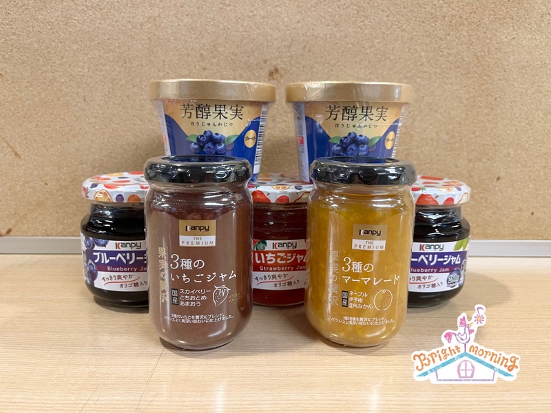 ★Kanpyジャムの詰め合わせセットをプレゼント！！★
