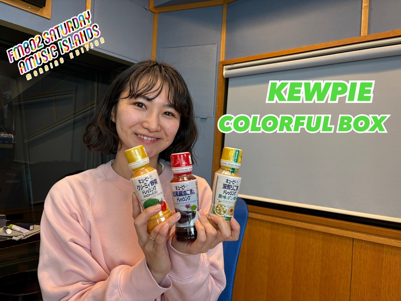 ☆クイズに正解してキユーピーのドレッシングをゲット！ #起きたら802 ☆