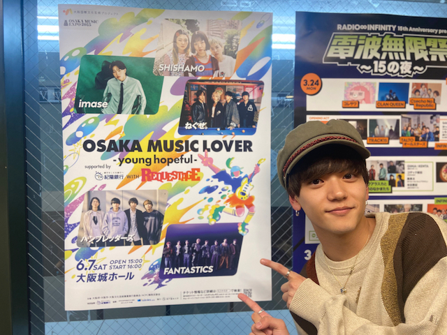 4/11(金)『DESIGN YOUR FANTASTIC FUTURE』