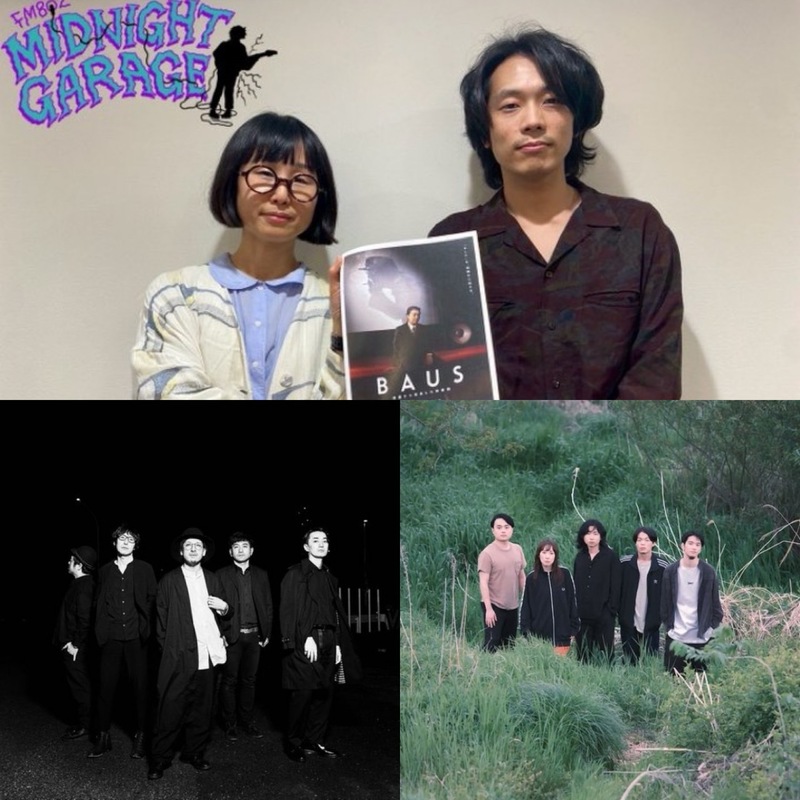 3月31日のゲスト！