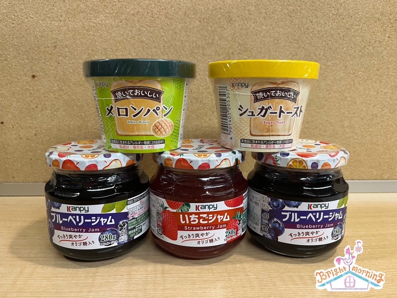 ★Kanpyジャムの詰め合わせセットをプレゼント！！★