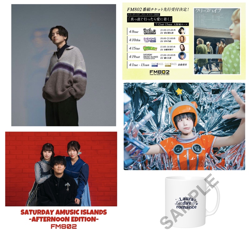 今日4/19 の #SAIPM メニュー！