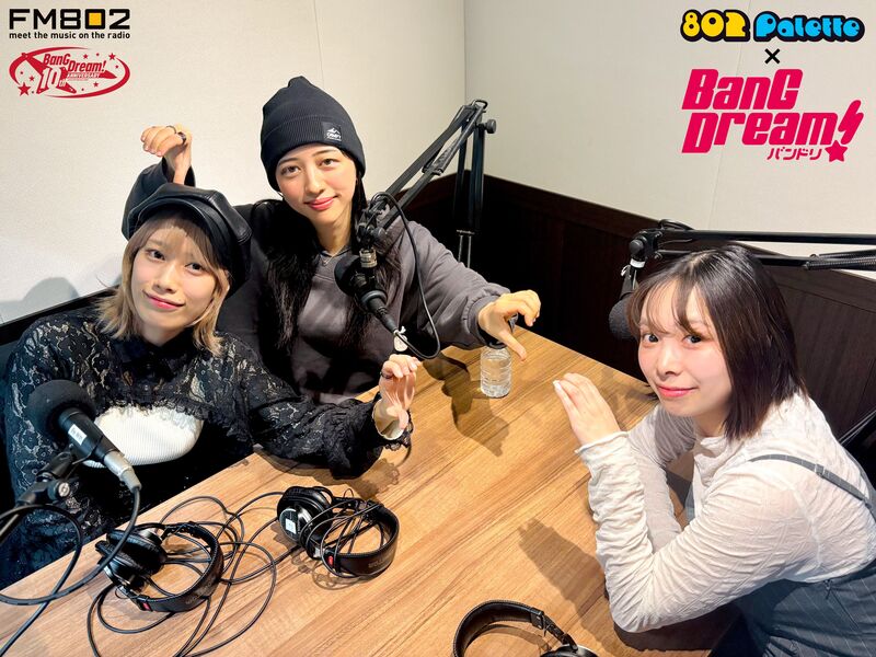 ▼GUEST：Ave Mujica ▲#ハチパレ タイムフリーで聴けます♪