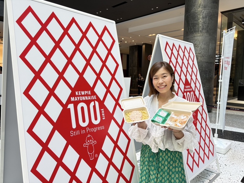 ◎ KEWPIE COLORFUL BOX 「World Mayo Kitchen」の会場からDJ 内田絢子がレポート！ #起きたら802