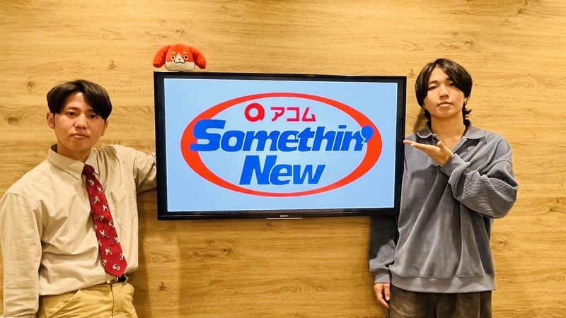 #802サムニュー 今月のゲスト：#すりぃ (@iii0303_8)