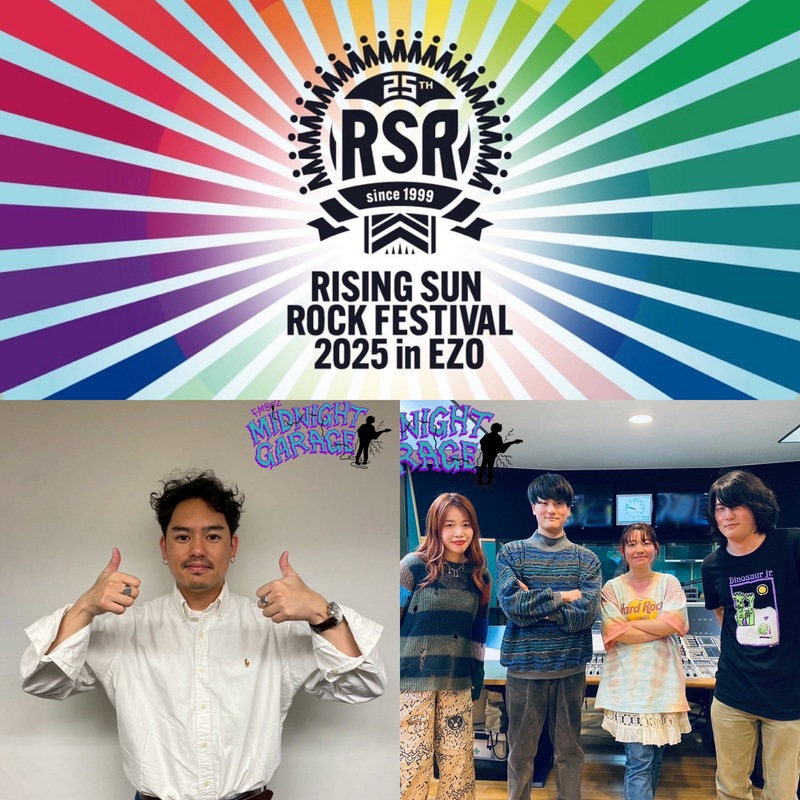 4月28日のゲスト!