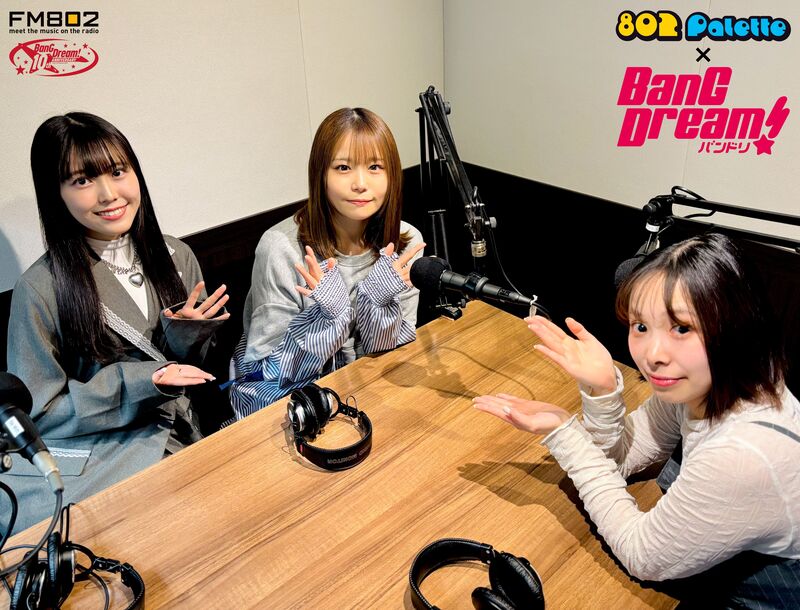 ▼GUEST：MyGO!!!!! ▲#ハチパレ タイムフリーで聴けます♪