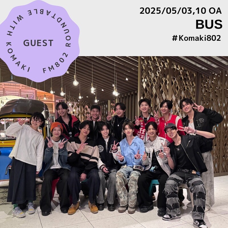 ☆GUEST ：BUS (@BUS_SONRAY)