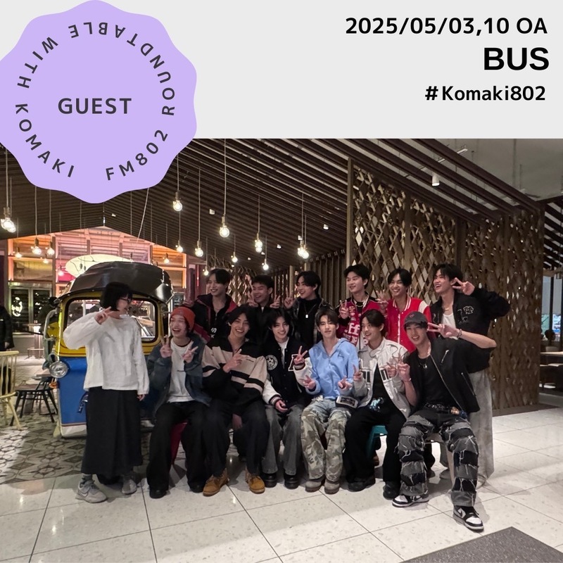☆GUEST ：BUS