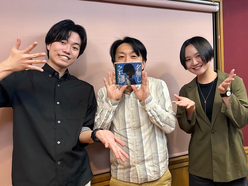 GUEST: 名無し之太郎 @nanashinotaro_O #802TAP
