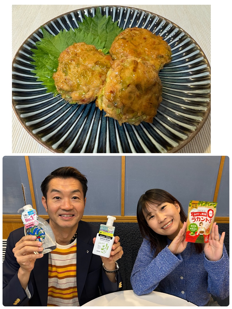 #おはたく 「キャベツたっぷりつくね」をご紹介♪
