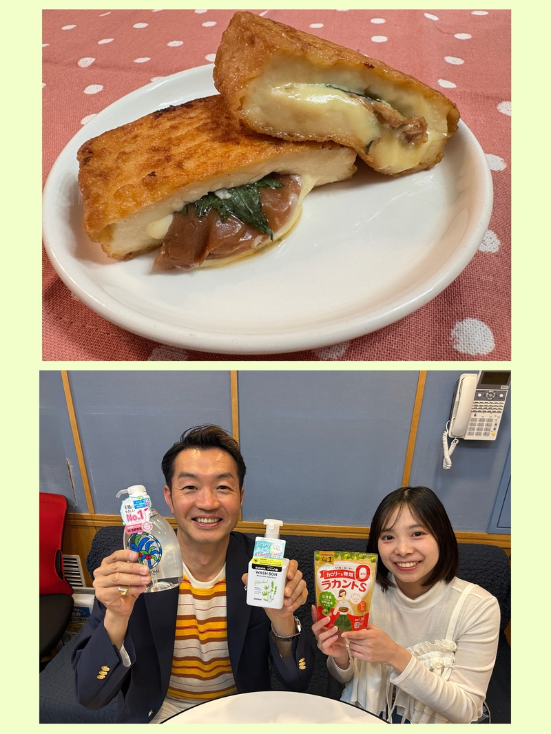 #おはたく 「低糖質な梅しそチーズサンド」をご紹介♪