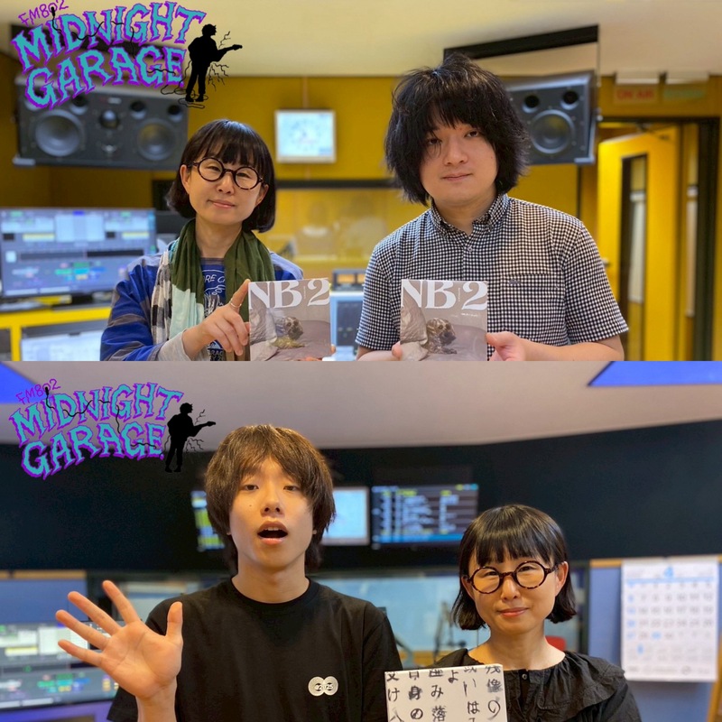 5月12日のゲスト♪