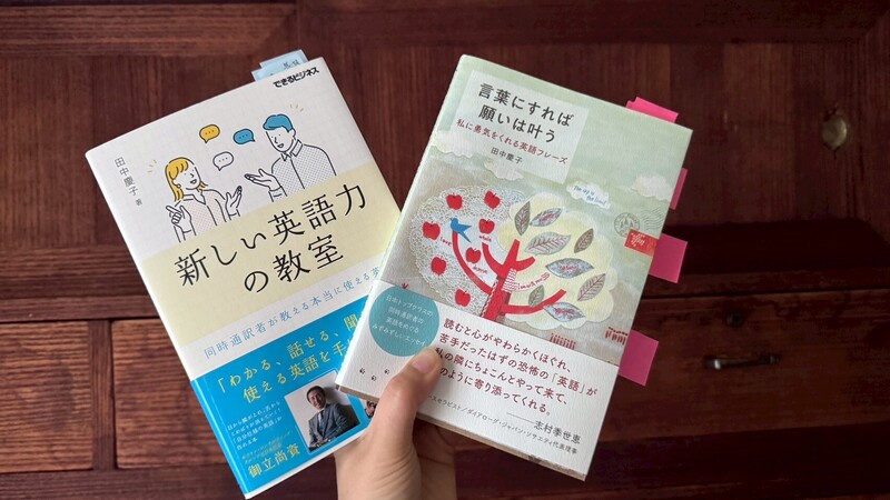 ＊#コマキ手帖：田中慶子
