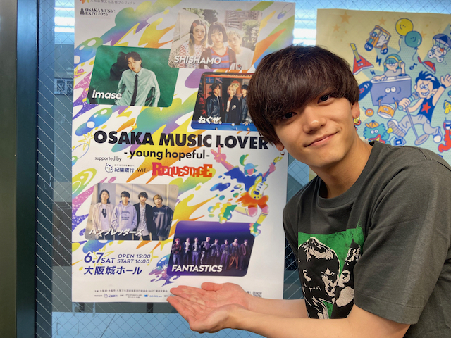 5/23(金)『DESIGN YOUR FANTASTIC FUTURE』
