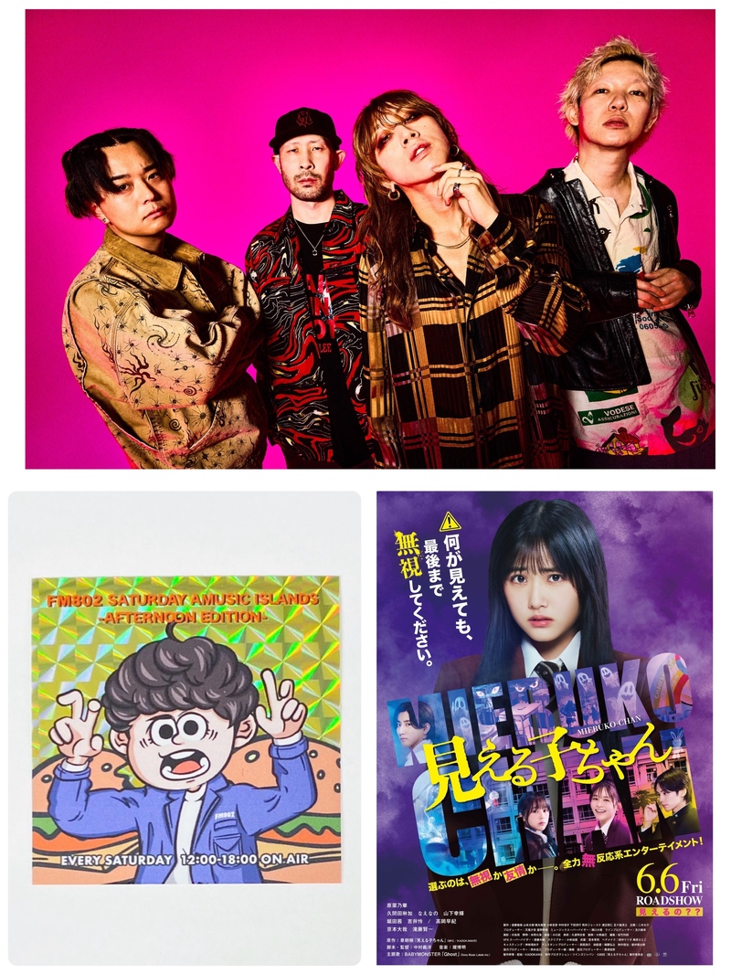 今日5/24の #SAIPM メニュー
