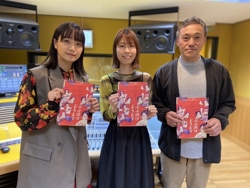 GUEST:映画「ぶぶ漬けどうどす」冨永昌敬監督 & 主演・深川麻衣