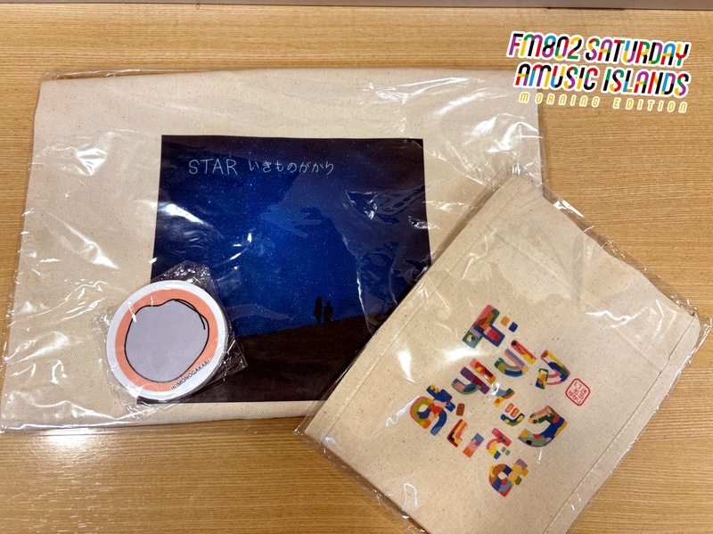 ◎「7時のばんプレ！！！」◎ #起きたら802