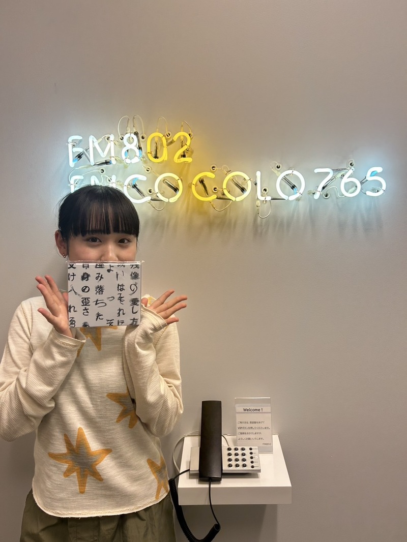 ••✼ from なち( サバシスター ) @saba_sister @n___pizza #FM802